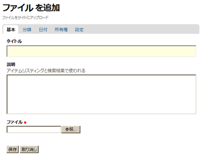 addfile.png