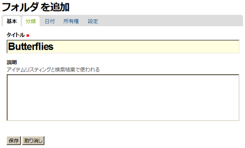 addfolder.png