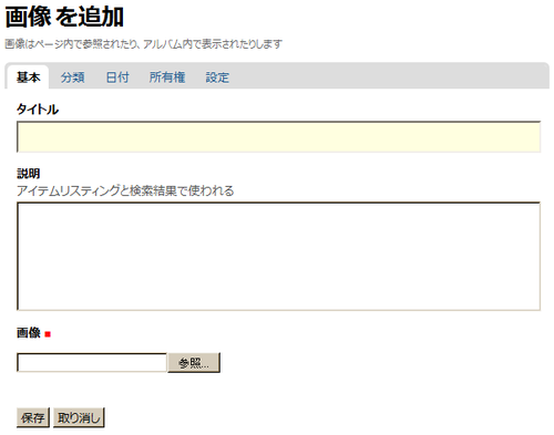 addimage.png