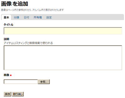 addimage.png