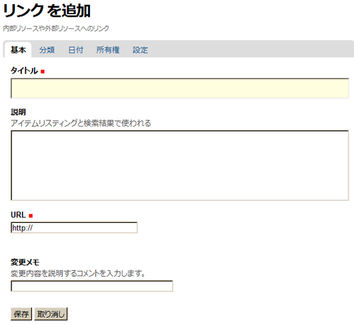 addlink.png
