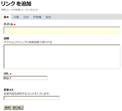 addlink.png