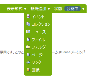 addnewmenu.png