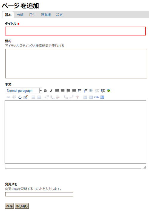addpage.png
