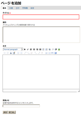 addpage.png