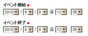 eventstartandendfields.png