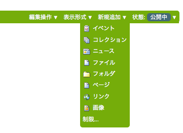 p4_addnewmenu.png