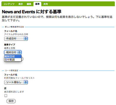 p4_collectionsearch.png