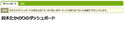 dashboard.png