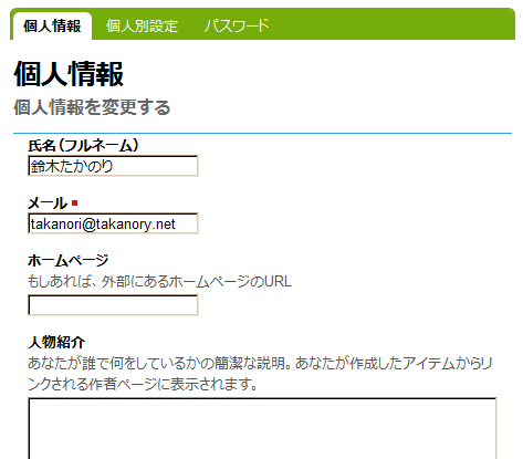 dashboardpersonalprefs.png