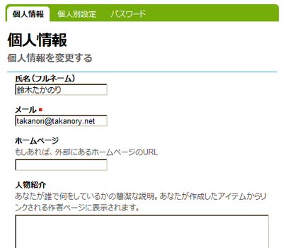 dashboardpersonalprefs.png