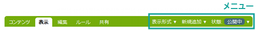 editstripmenus.png