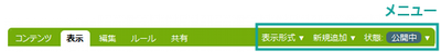 editstripmenus.png