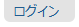 log-in.png