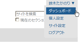 loggedinstrip.png