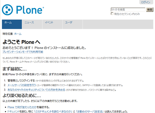 plonemain4-0anon.png