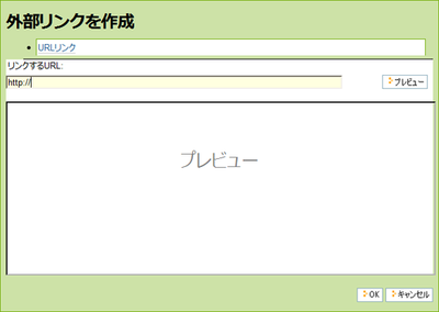 externallinkpanel.png