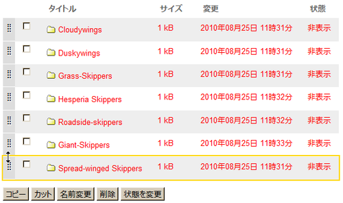 foldercontentsdrop.png