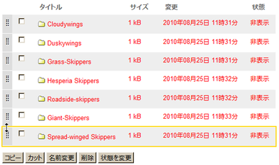 foldercontentsdrop.png