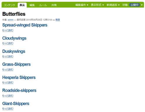 folderviewsummary.png