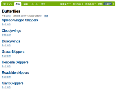 folderviewsummary.png