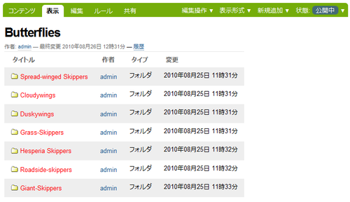 folderviewtabular.png