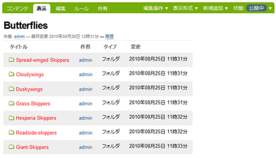folderviewtabular.png