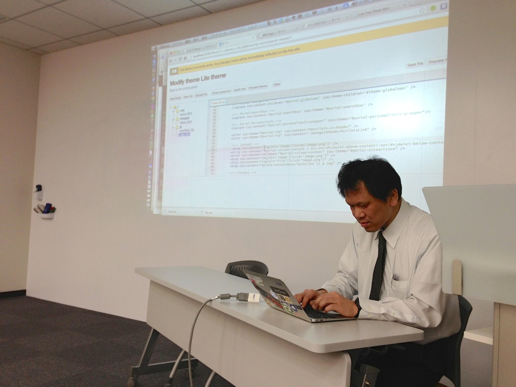World Plone Day 2013 TOKYO CMS communications 寺田氏
