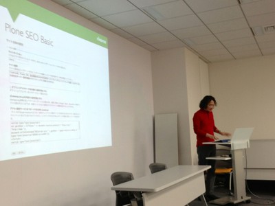 World Plone Day 2013 TOKYO ricerco 本多氏
